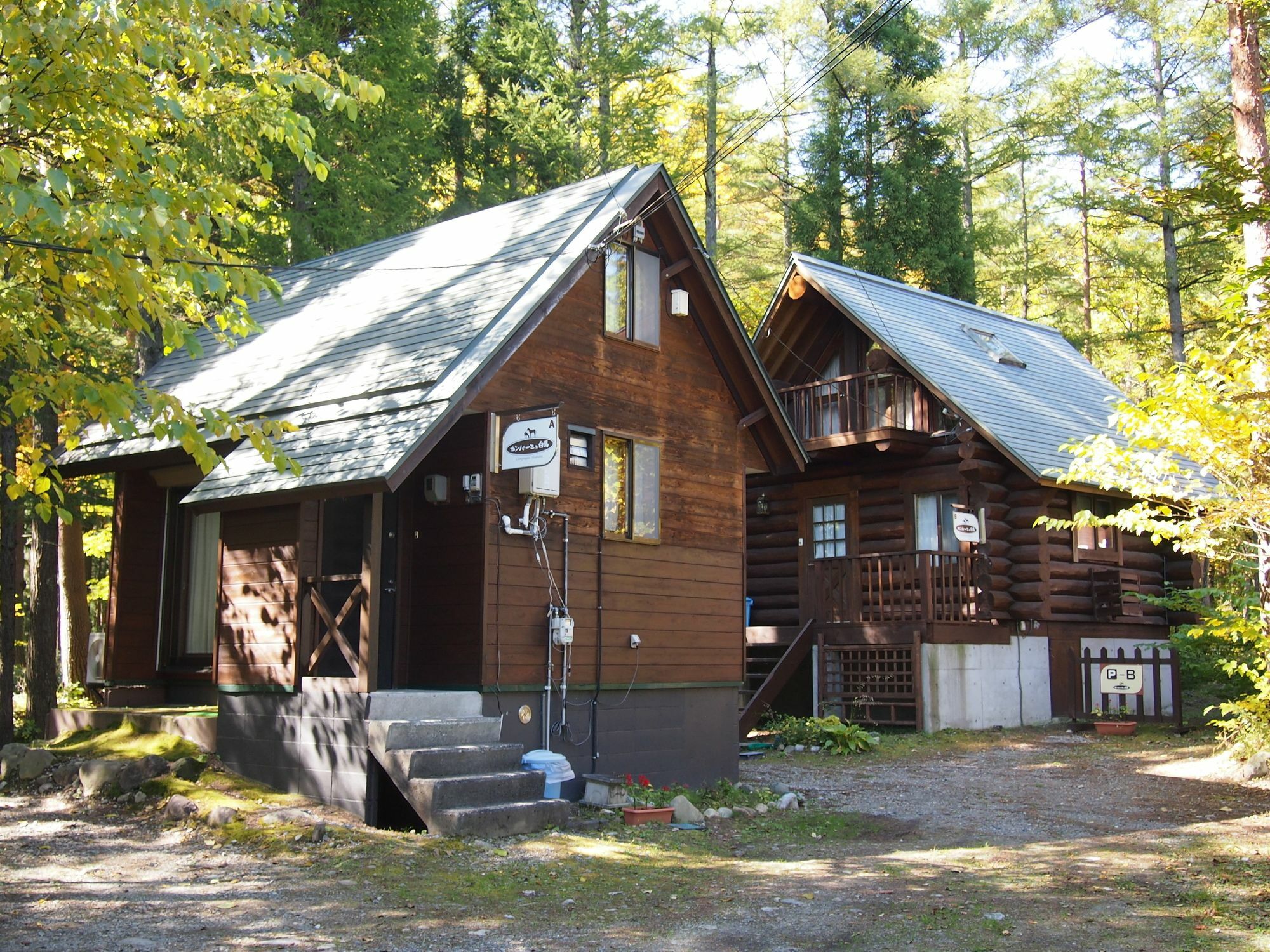 Campagne Hakuba 빌라 외부 사진