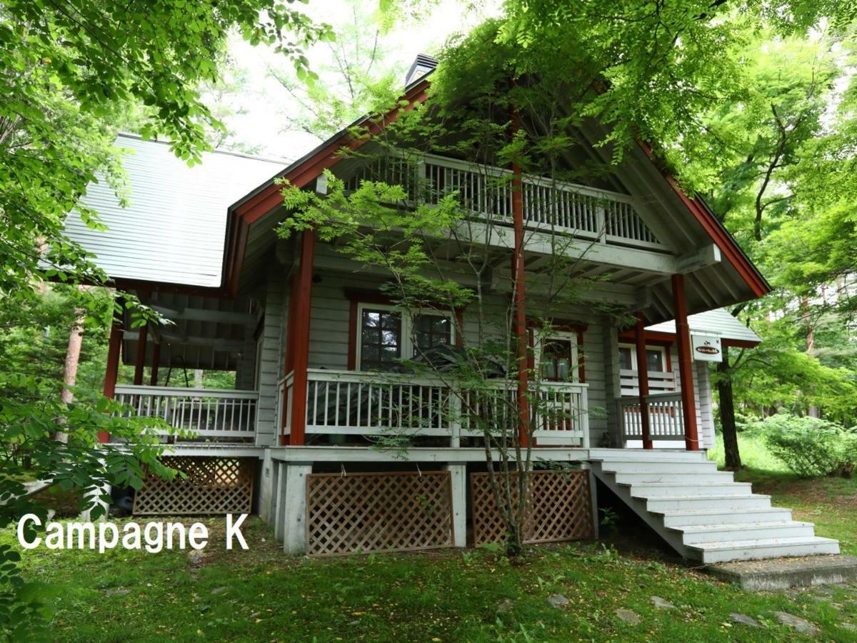 Campagne Hakuba 빌라 외부 사진