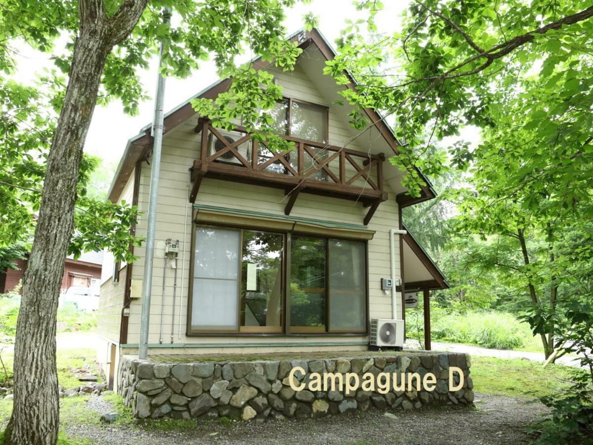 Campagne Hakuba 빌라 외부 사진