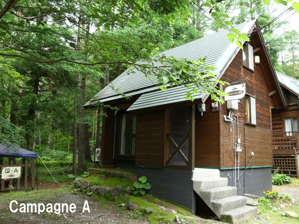 Campagne Hakuba 빌라 외부 사진